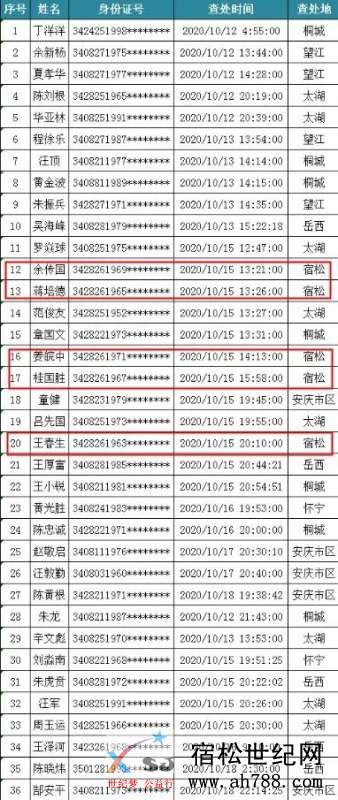 微信图片_20201026141128.jpg