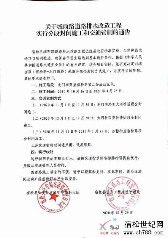 微信图片_20201030170534.jpg