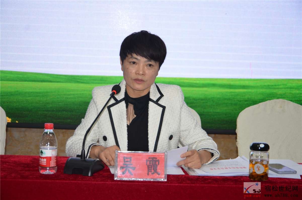 宿松县妇联中国人寿积极推进关爱女性健康工作 (6).jpg
