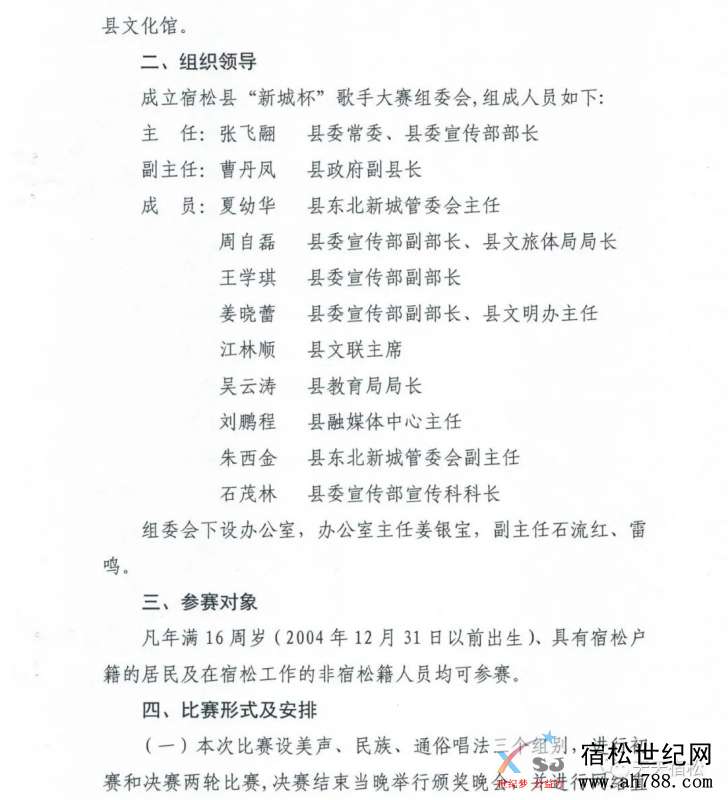 微信图片_20201102214414.jpg