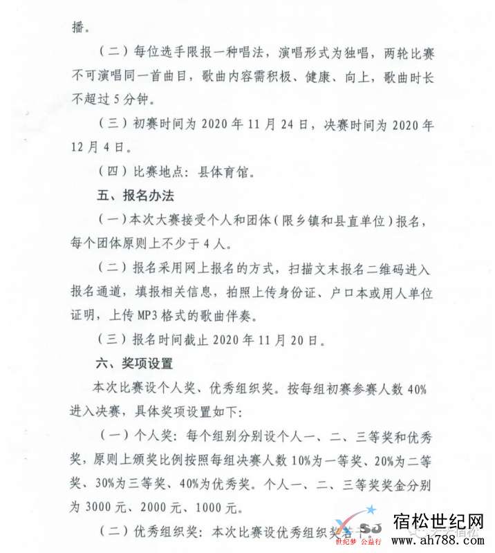 微信图片_20201102214418.jpg