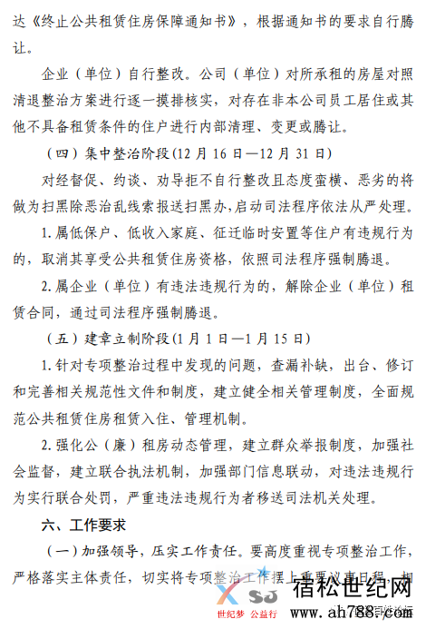 微信图片_20201107092127.png