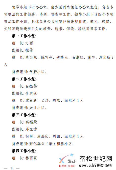 微信图片_20201107092114.png