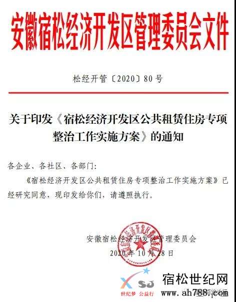 微信图片_20201107092059.jpg