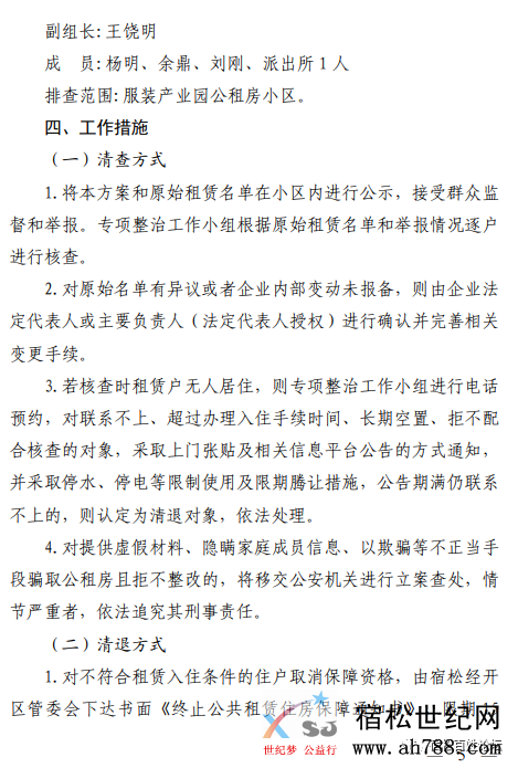 微信图片_20201107092118.png