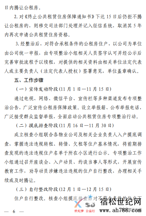 微信图片_20201107092124.png