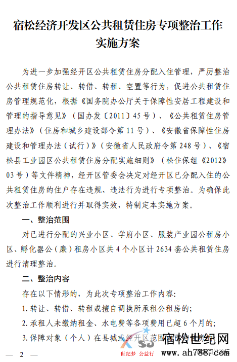 微信图片_20201107092108.png