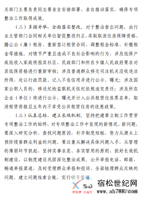 微信图片_20201107092130.png