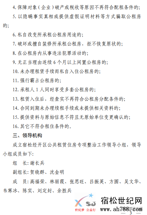 微信图片_20201107092111.png