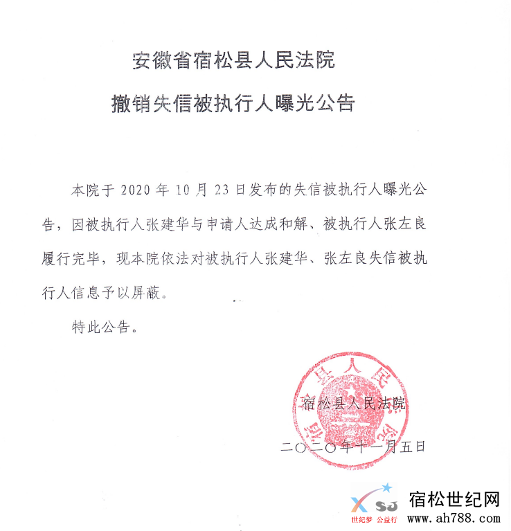 微信图片_20201107094419.png