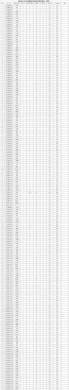 微信图片_20201109155553.png