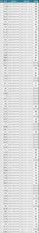 微信图片_20201110081731.jpg