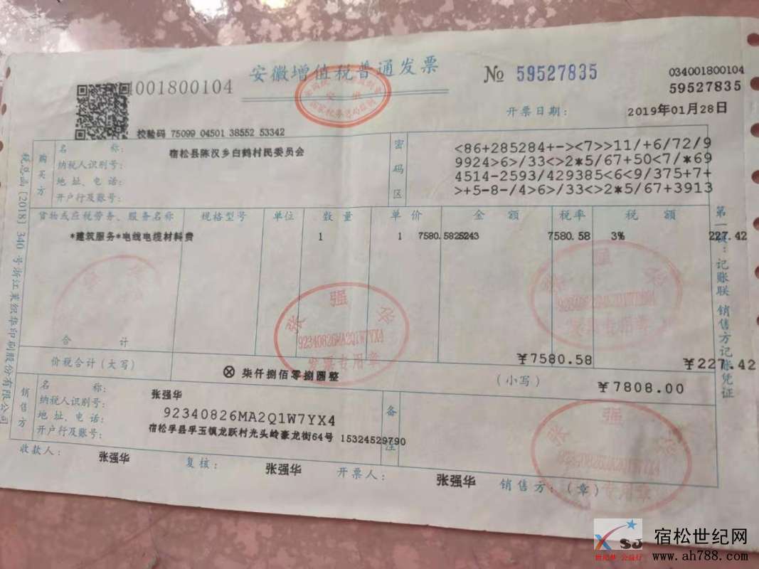 微信图片_20201112104131.jpg