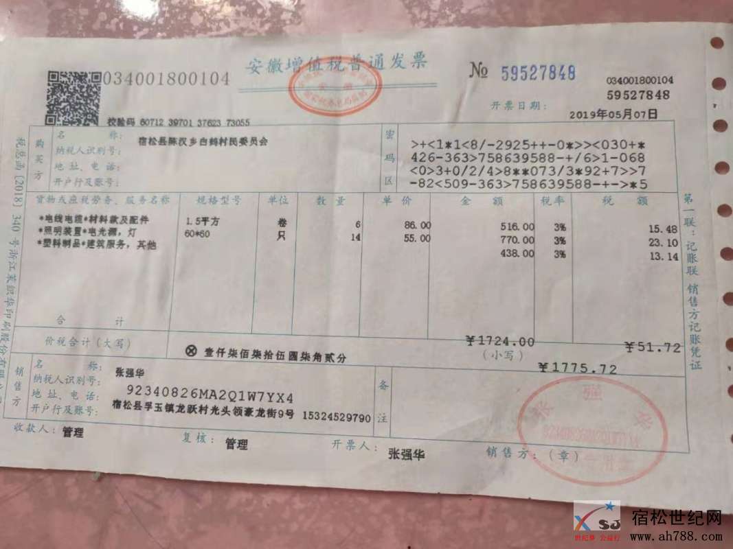 微信图片_20201112104142.jpg