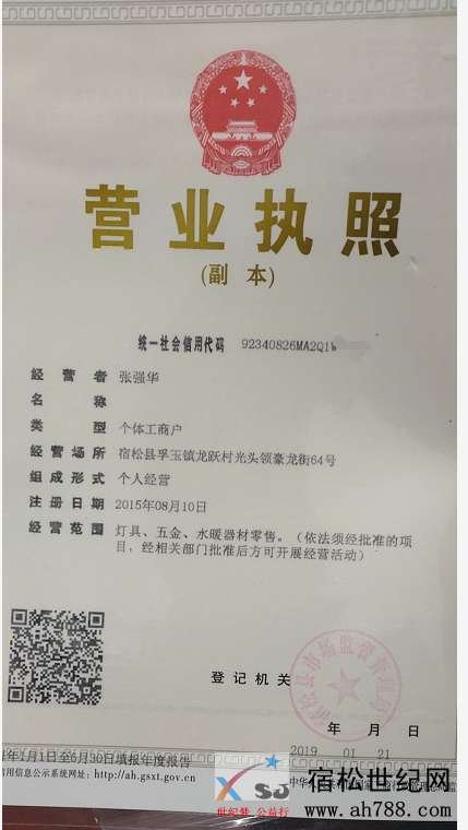 QQ截图20201112104303_副本.jpg