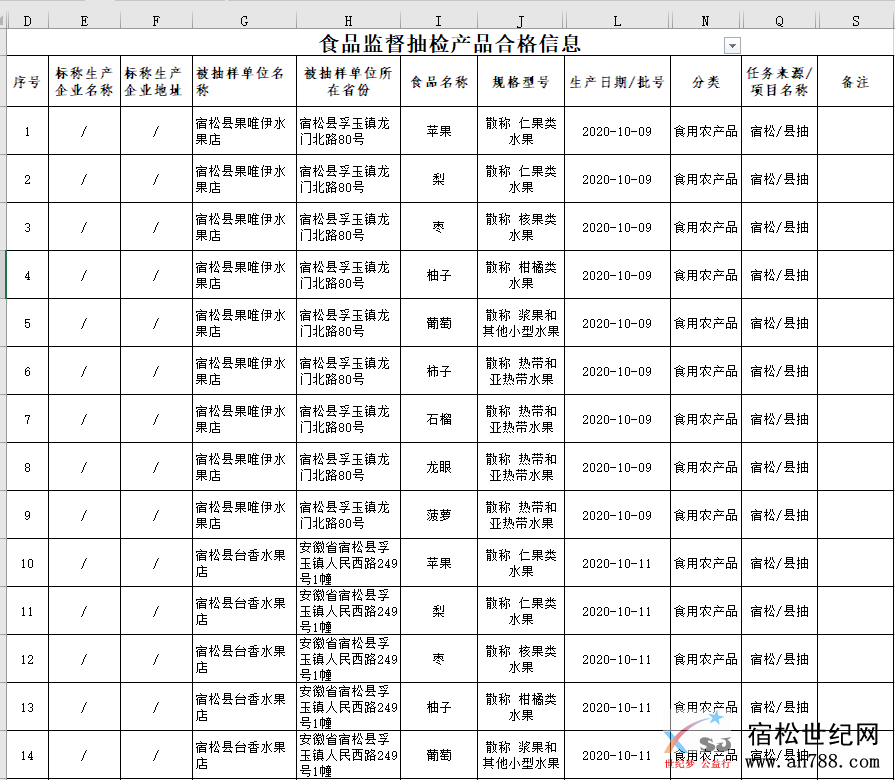 QQ截图20201113090609.png