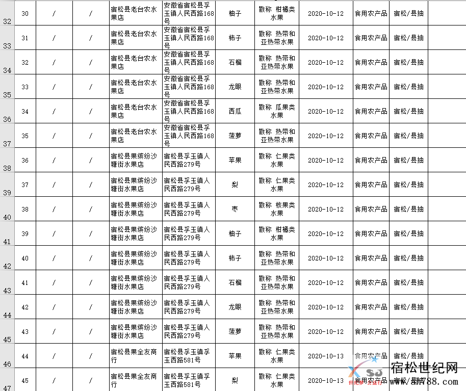 QQ截图20201113090653.png