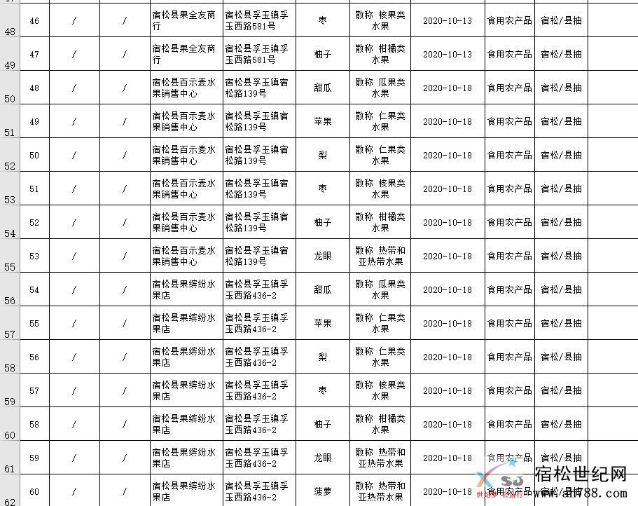 微信截图_20201113090709.png