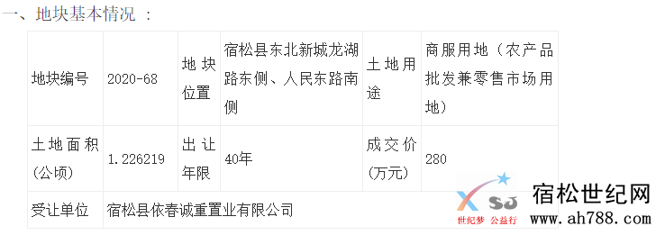 QQ截图20201119103129.png
