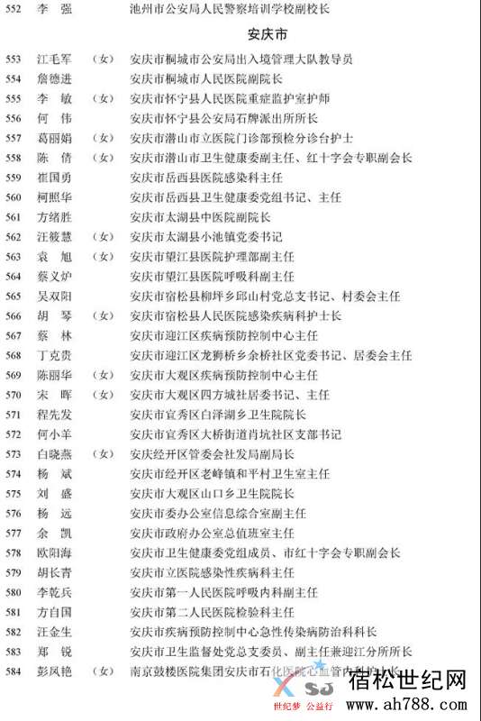 微信图片_20201120140759.jpg