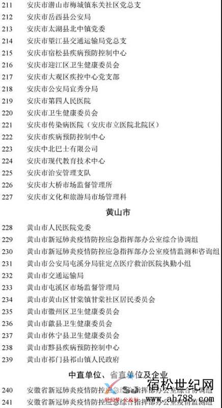 微信图片_20201120140727.jpg