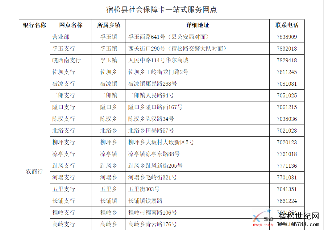 QQ截图20201123084058.png