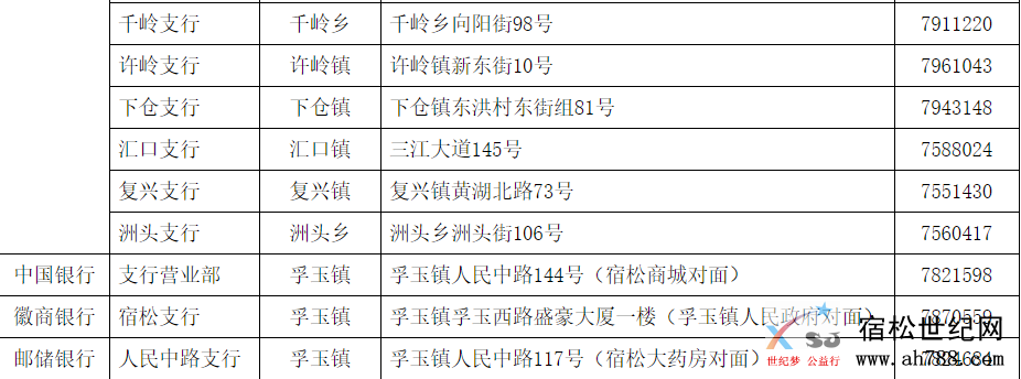 QQ截图20201123084117.png