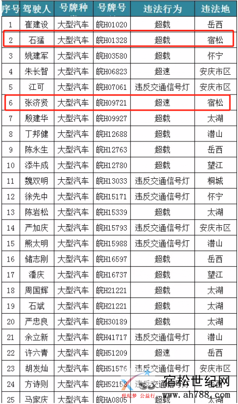 微信图片_20201128112757.png