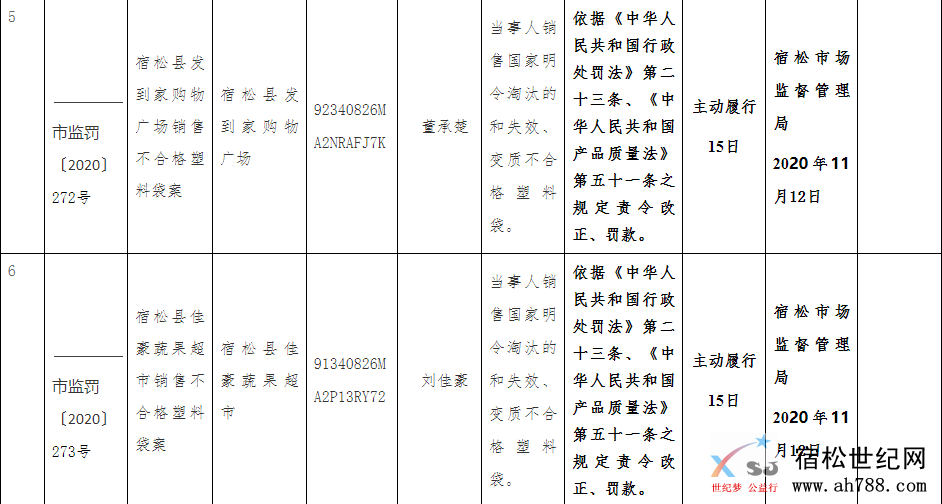 QQ截图20201130083329.png