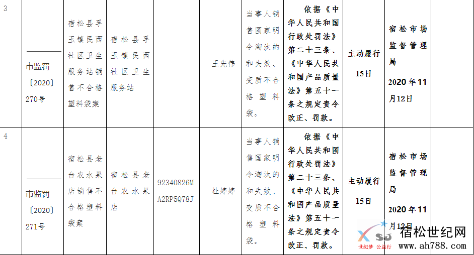 QQ截图20201130083317.png