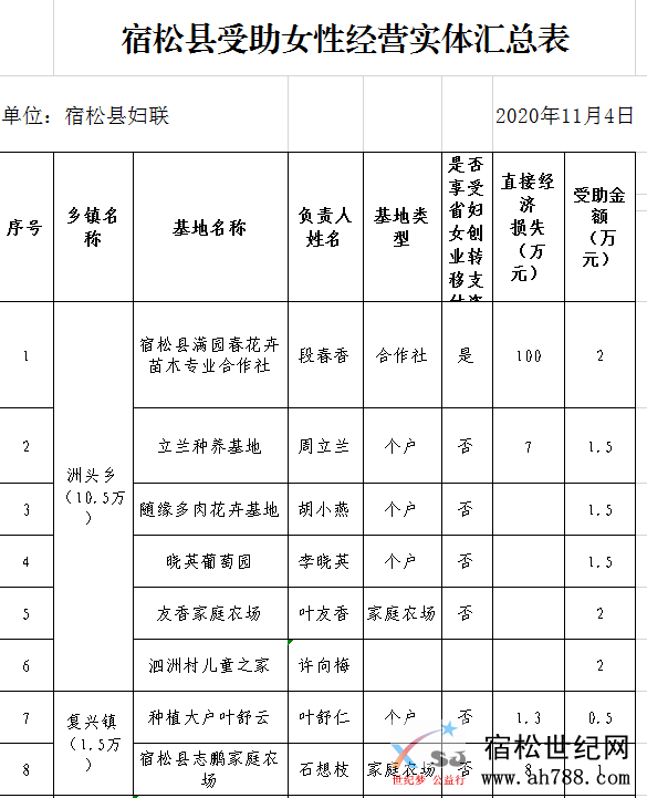 100456zeik6m08dpkllzfy (1).png