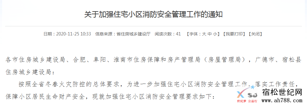 微信图片_20201202145741.png