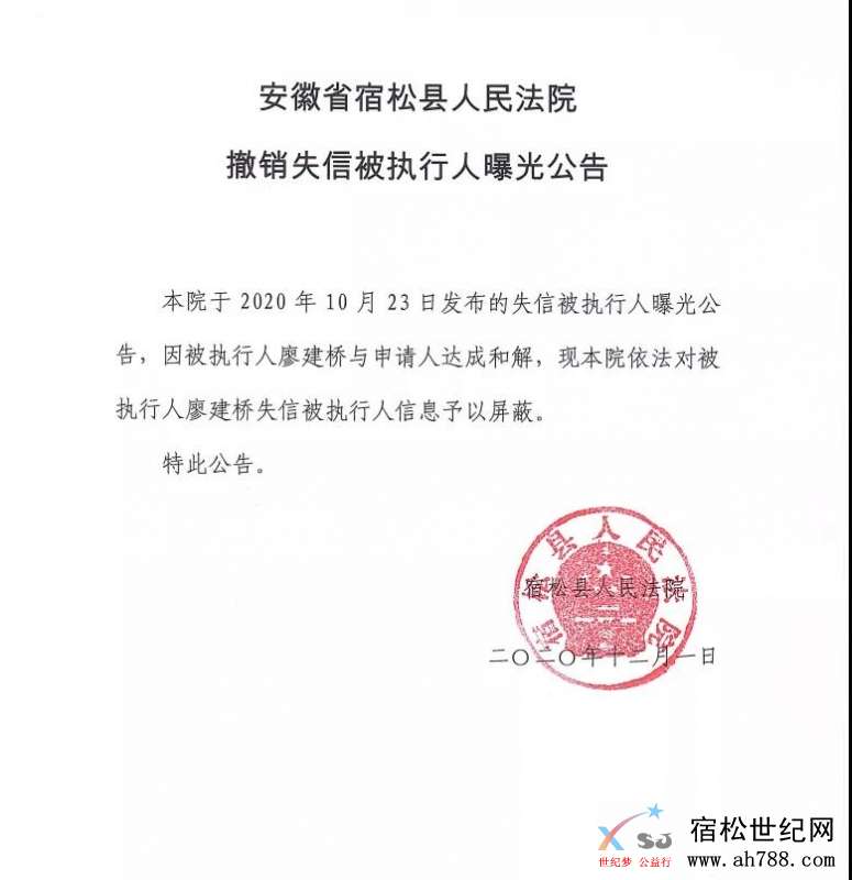 微信图片_20201203100144.jpg