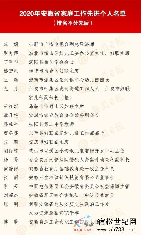 微信图片_20201203154255.jpg