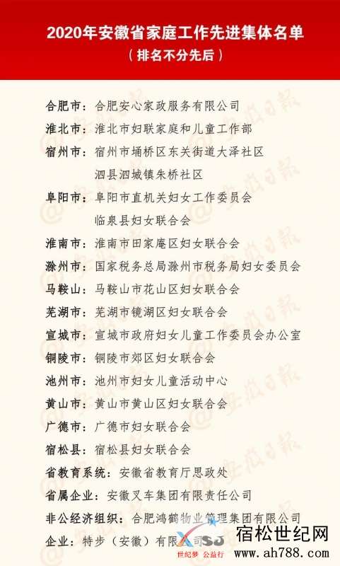 微信图片_20201203154251.jpg