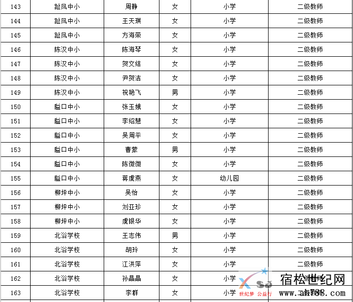 微信图片_20201203154838.png