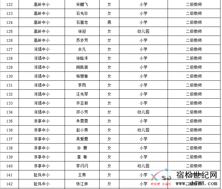 微信图片_20201203154835.png