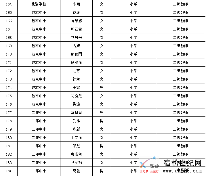 微信图片_20201203154841.png
