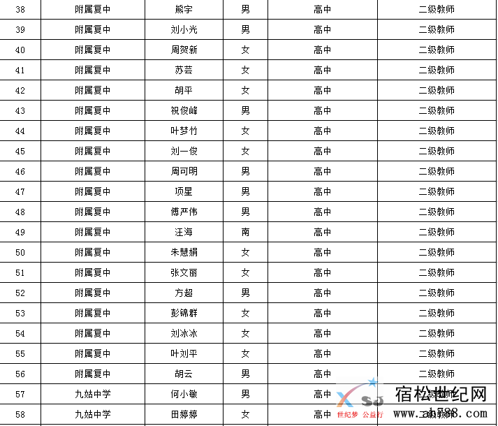 微信图片_20201203154824.png