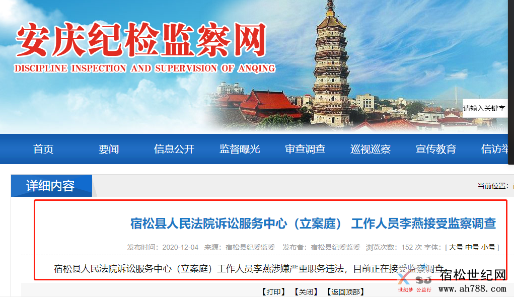 微信截图_20201204220738.png