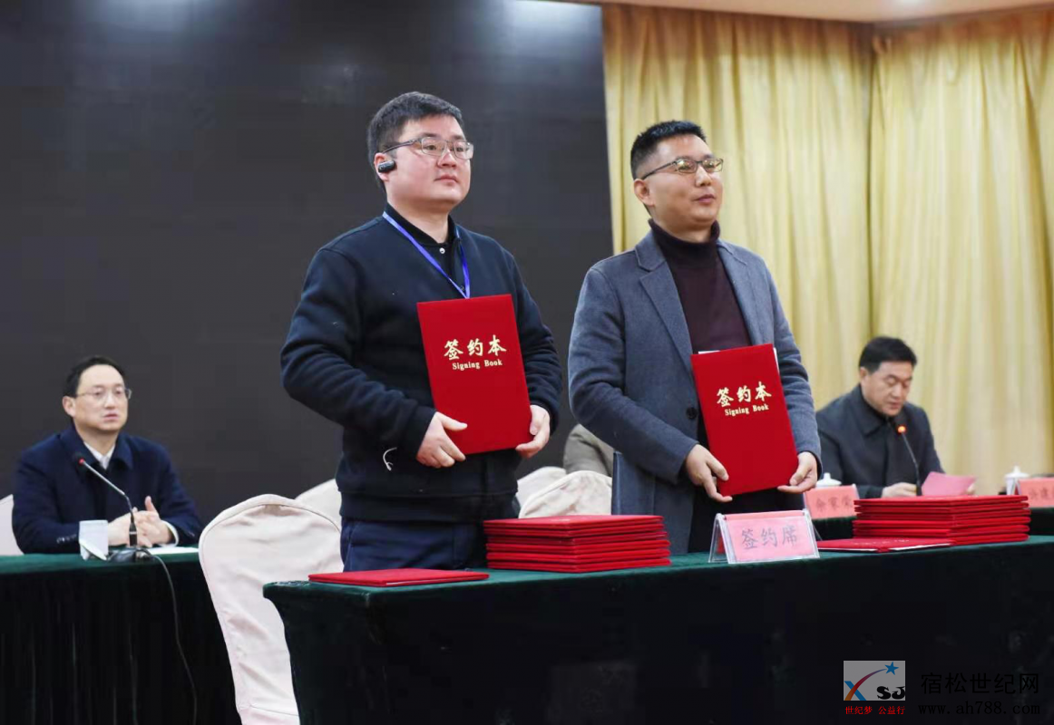 安庆市志愿服务联合会换届暨第二届一次会员代表大会胜利召开12 (12).png