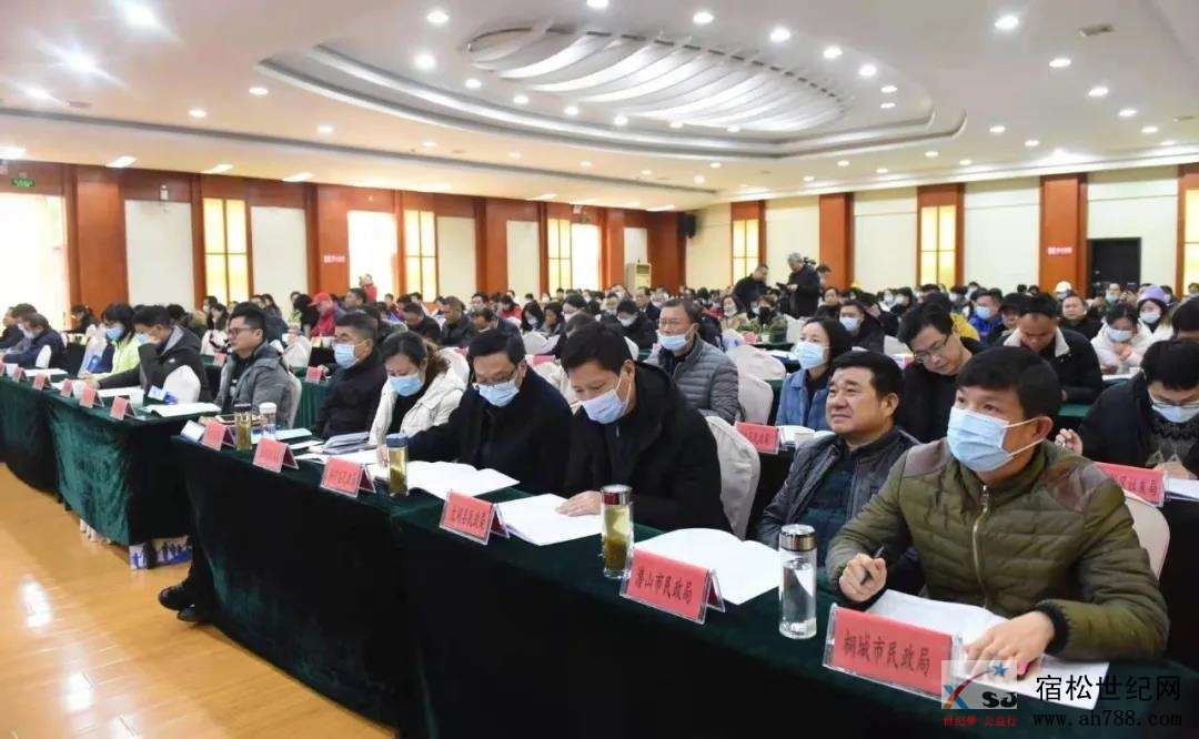 宿松公益获郭家满副市长颁发聘书，同时获得安庆市志愿服务联合会授旗 (9).jpg