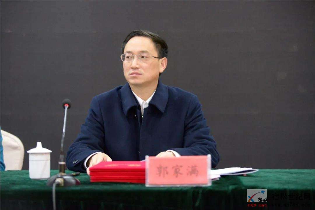宿松公益获郭家满副市长颁发聘书，同时获得安庆市志愿服务联合会授旗 (1).jpg