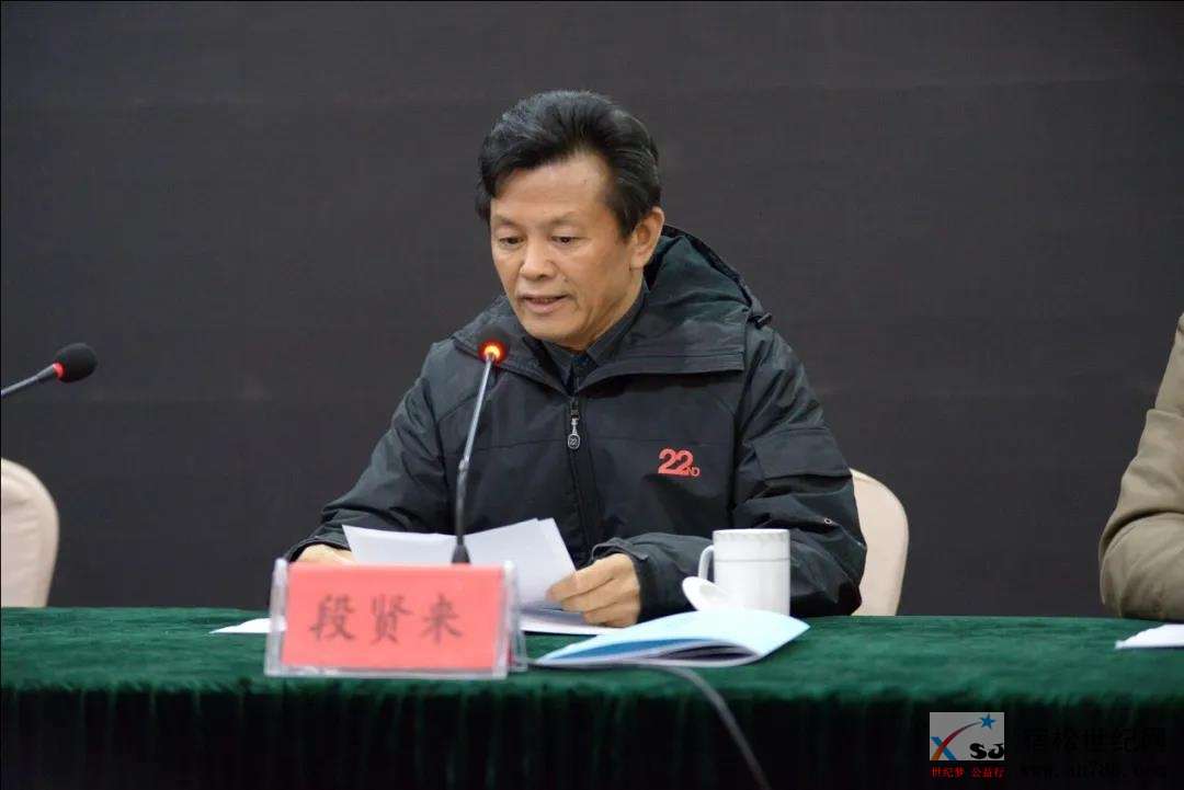 宿松公益获郭家满副市长颁发聘书，同时获得安庆市志愿服务联合会授旗 (11).jpg