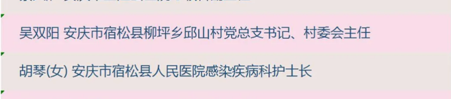 QQ截图20201208085218.png
