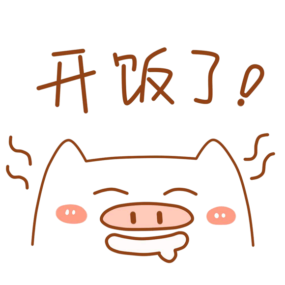 微信图片_20201210105526.gif