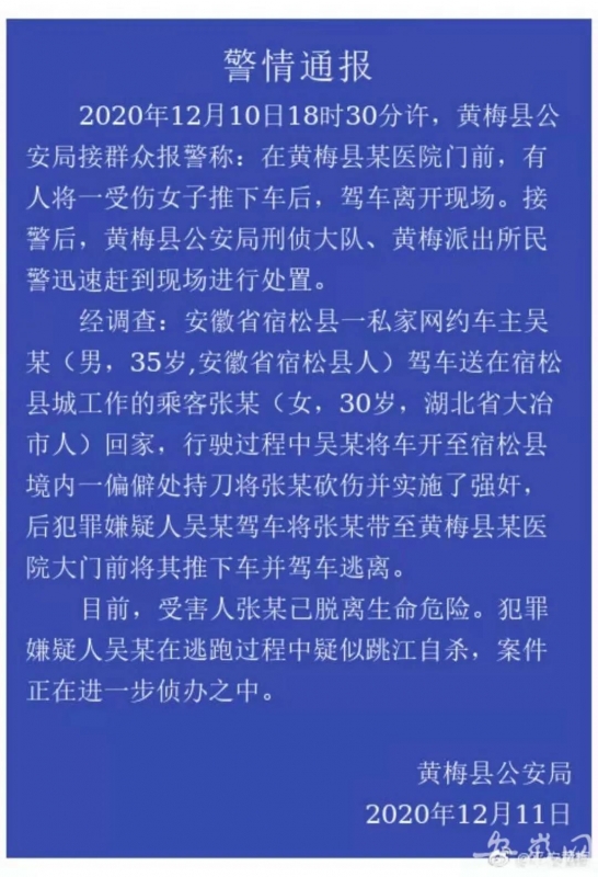微信图片_20201212153305.jpg