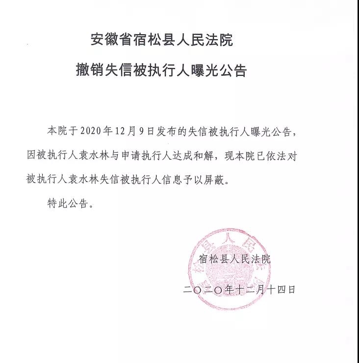 微信图片_20201215100832.jpg