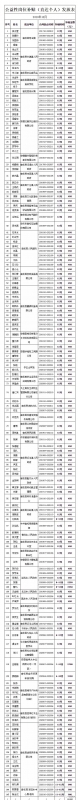 微信图片_20201216091930.jpg