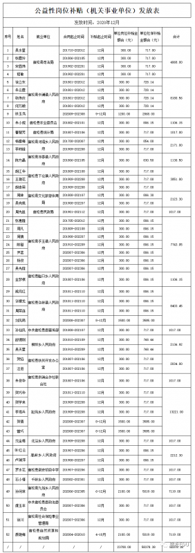 微信图片_20201216091934.png